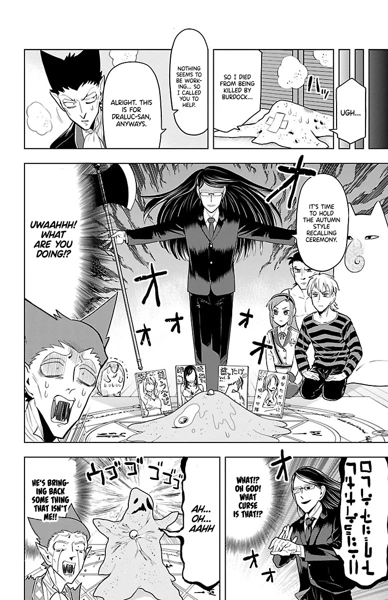 Kyuuketsuki Sugu Shinu Zinmanga X Chapter 49 Page 10