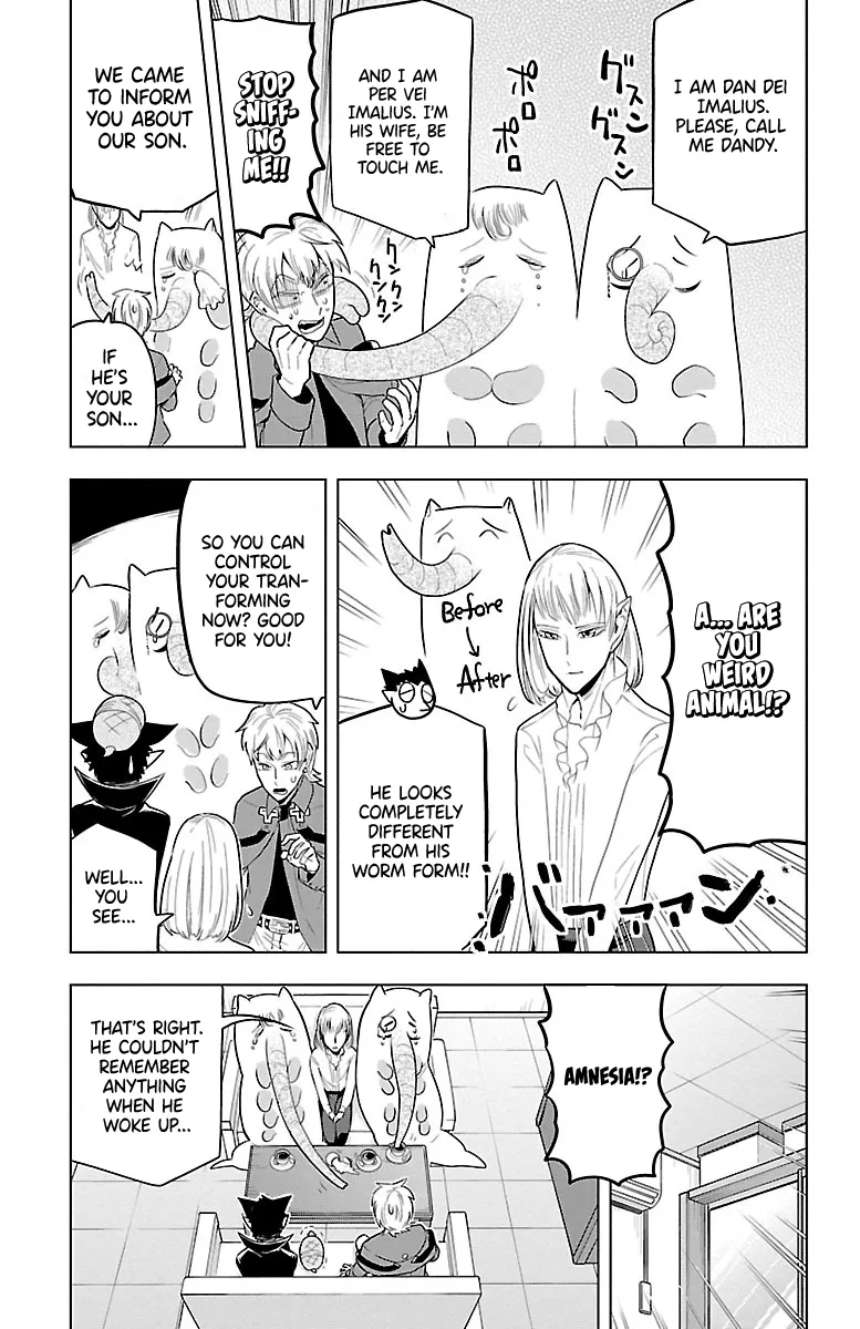 Kyuuketsuki Sugu Shinu Zinmanga X Chapter 48 Page 7
