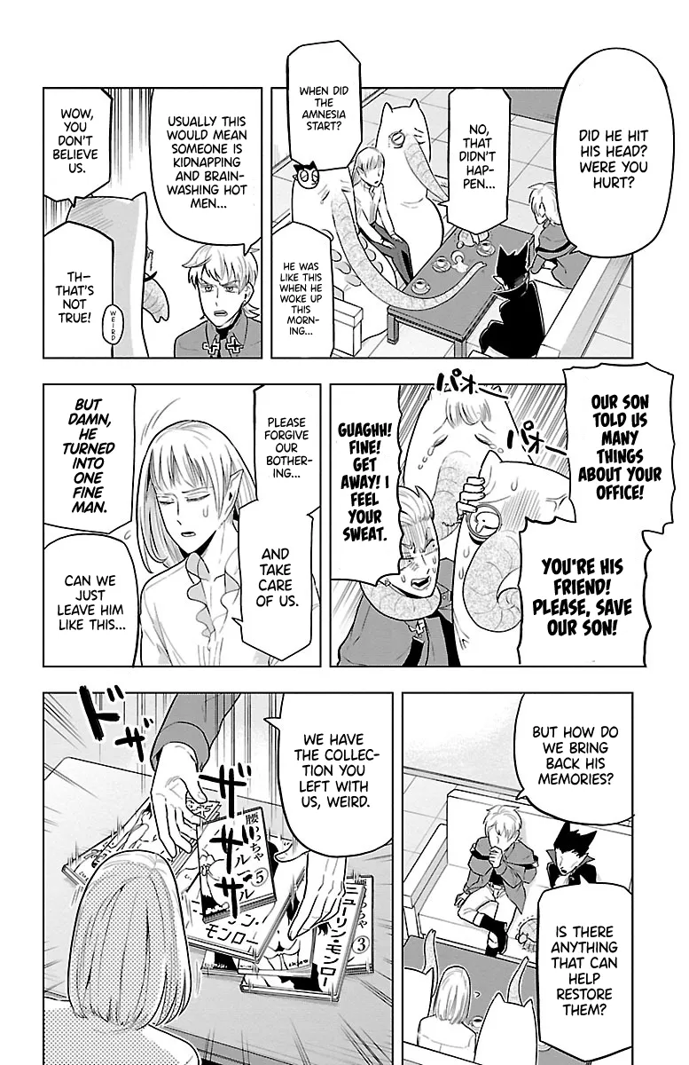 Kyuuketsuki Sugu Shinu Zinmanga X Chapter 48 Page 8