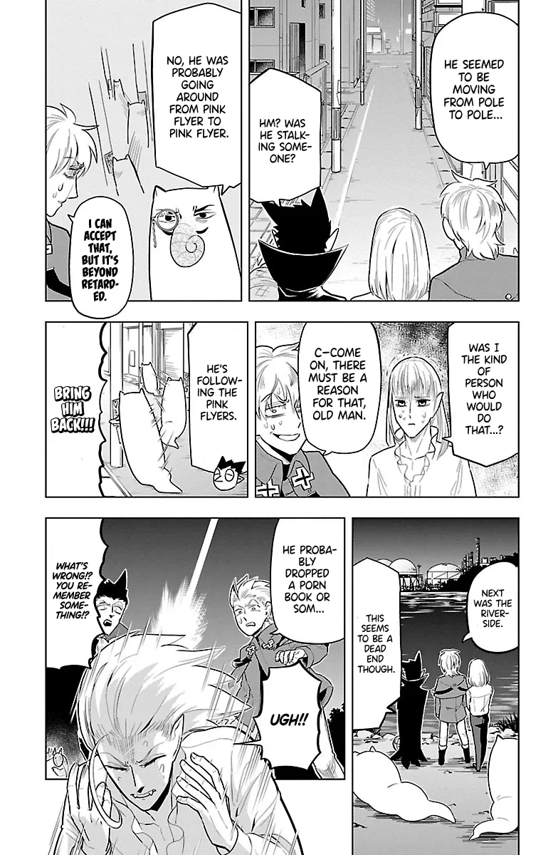 Kyuuketsuki Sugu Shinu Zinmanga X Chapter 48 Page 11