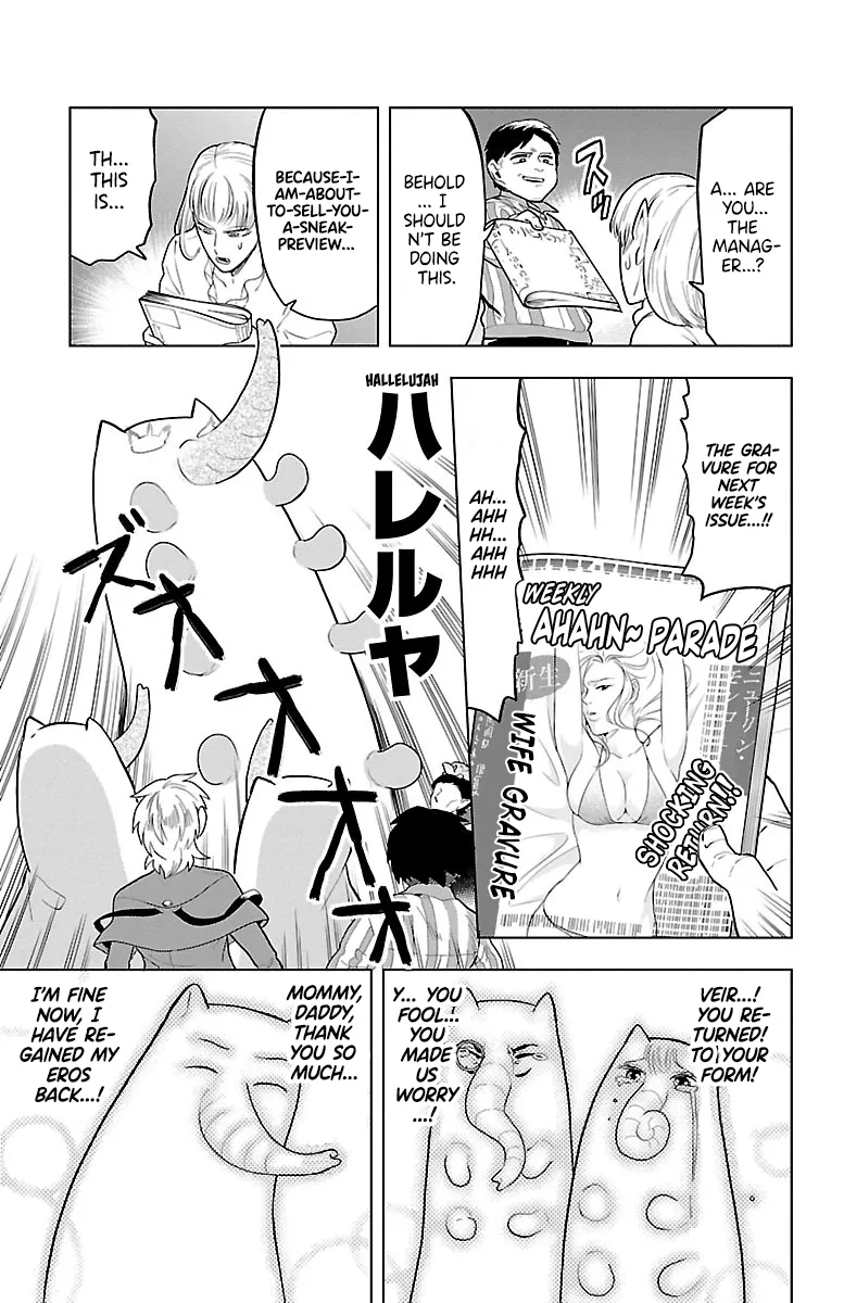 Kyuuketsuki Sugu Shinu Zinmanga X Chapter 48 Page 15