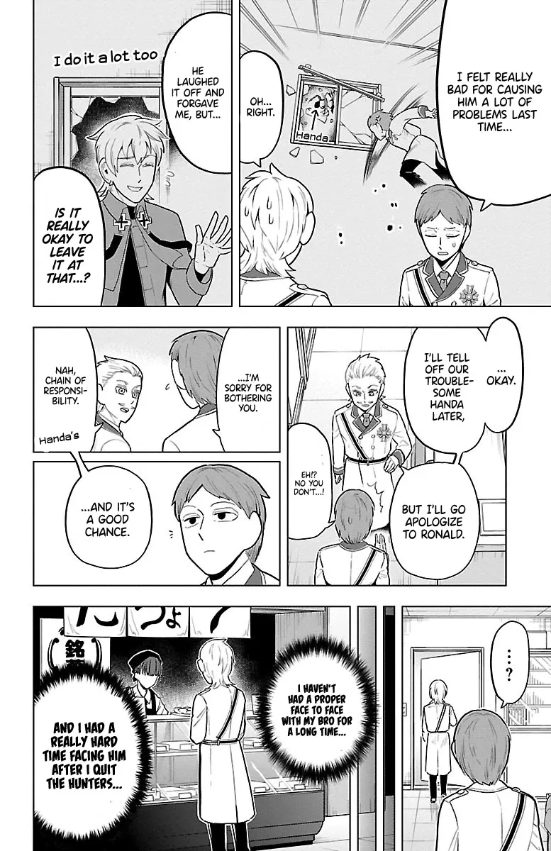 Kyuuketsuki Sugu Shinu Zinmanga X Chapter 47 Page 2