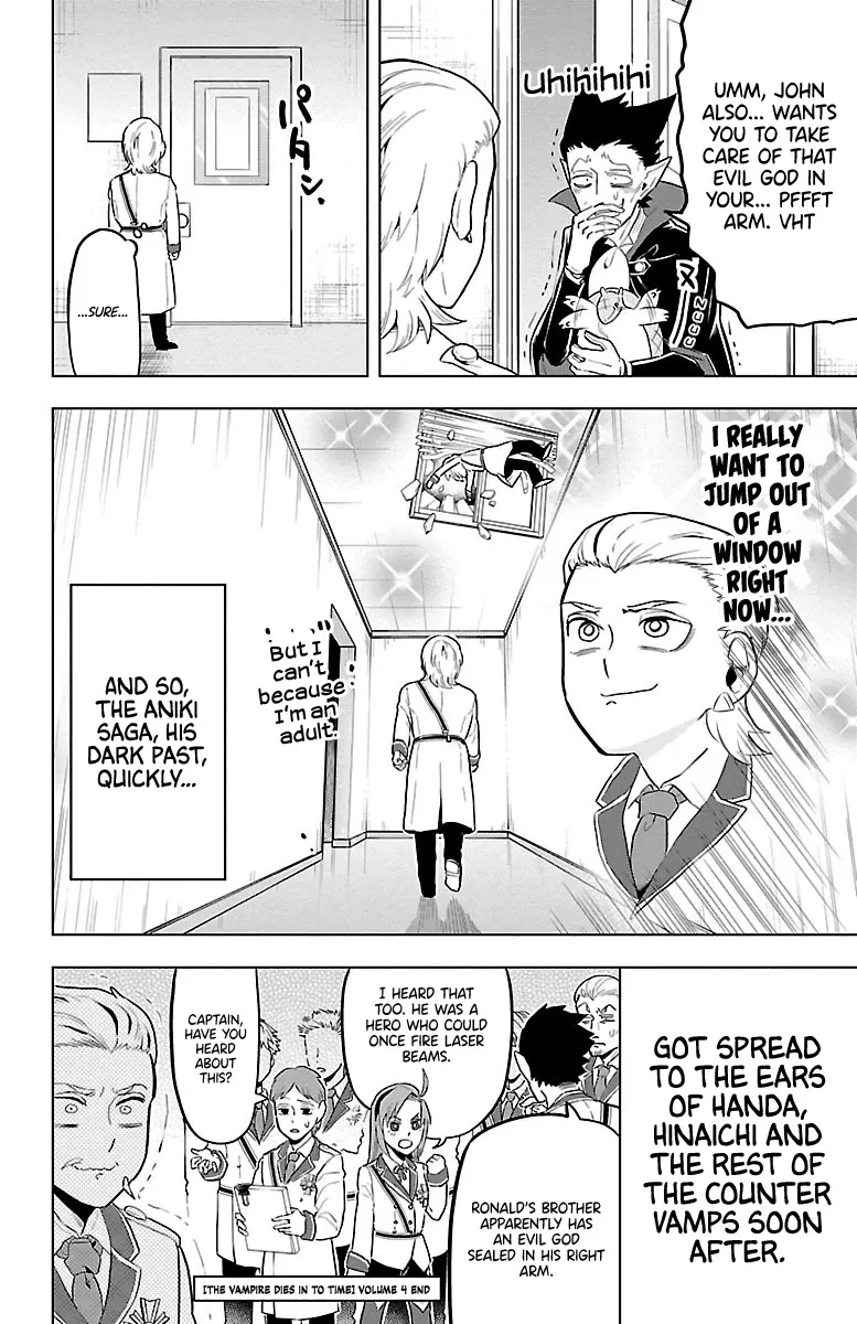 Kyuuketsuki Sugu Shinu Zinmanga X Chapter 47 Page 12