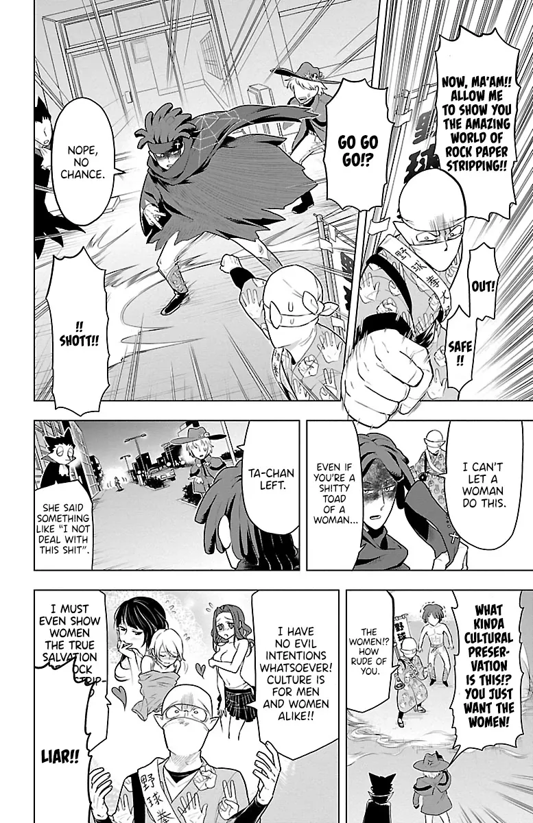 Kyuuketsuki Sugu Shinu Zinmanga X Chapter 38 Page 6