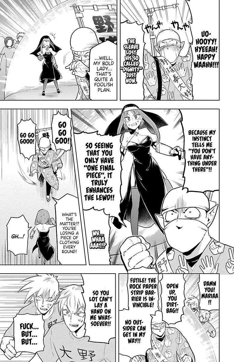 Kyuuketsuki Sugu Shinu Zinmanga X Chapter 38 Page 11