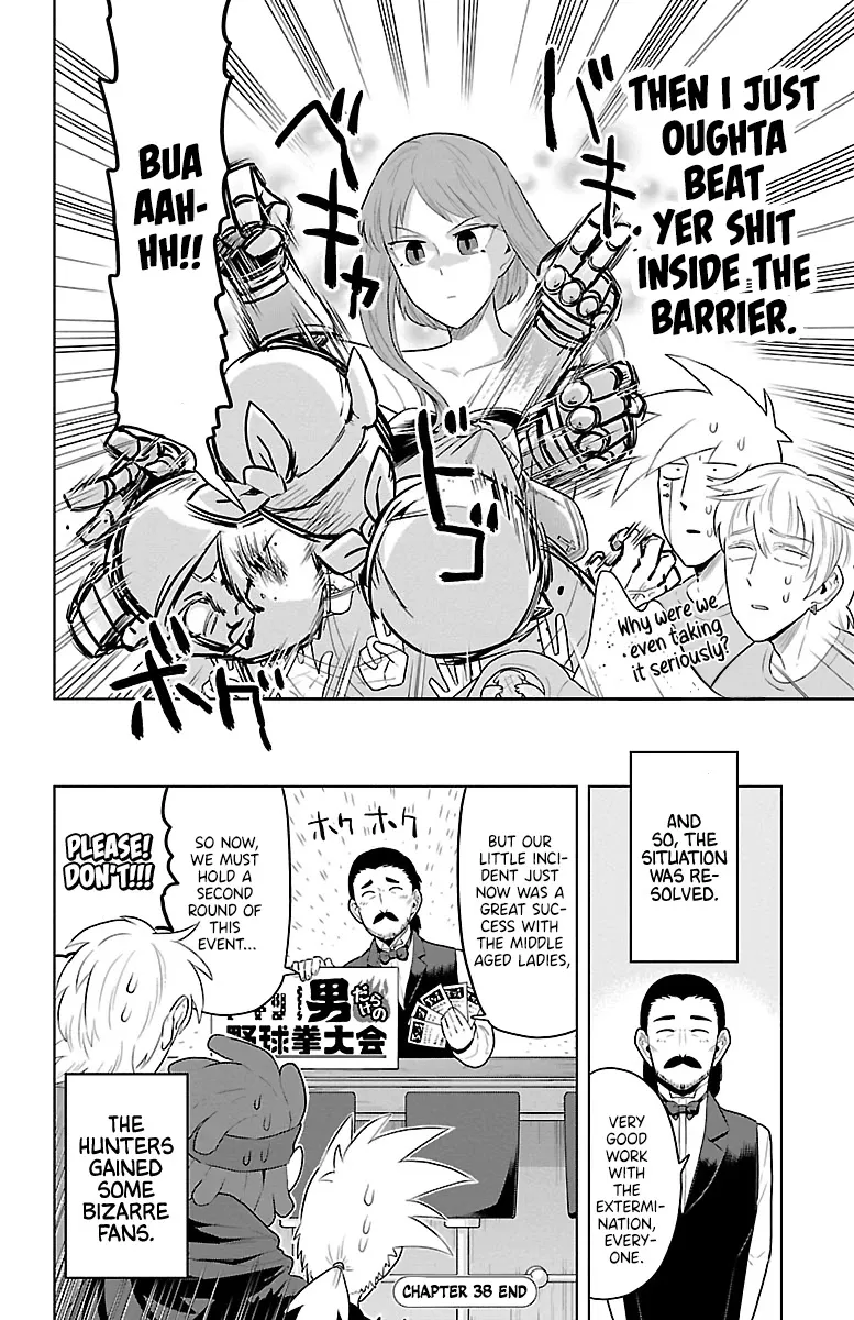 Kyuuketsuki Sugu Shinu Zinmanga X Chapter 38 Page 12