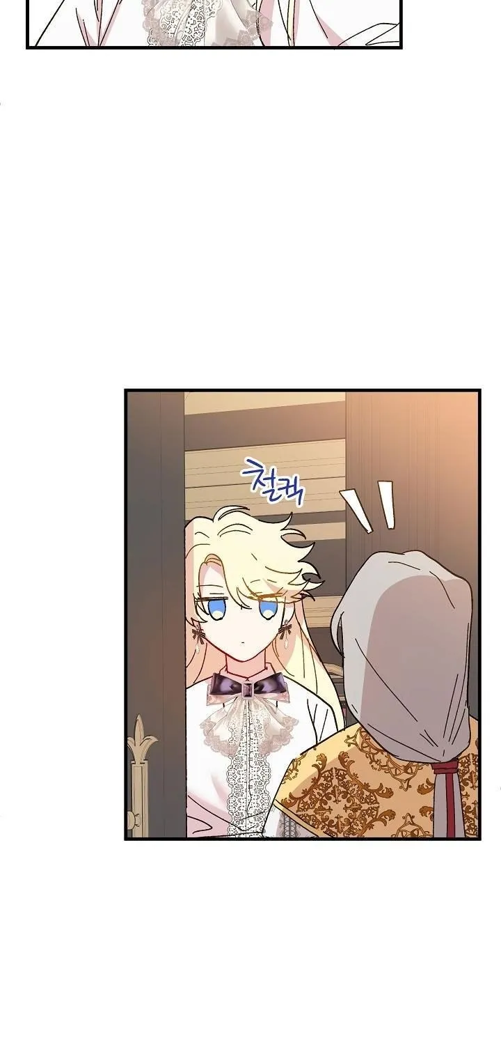 The Princess Pretends To Be Crazy Zinmanga X Chapter 44 Page 72