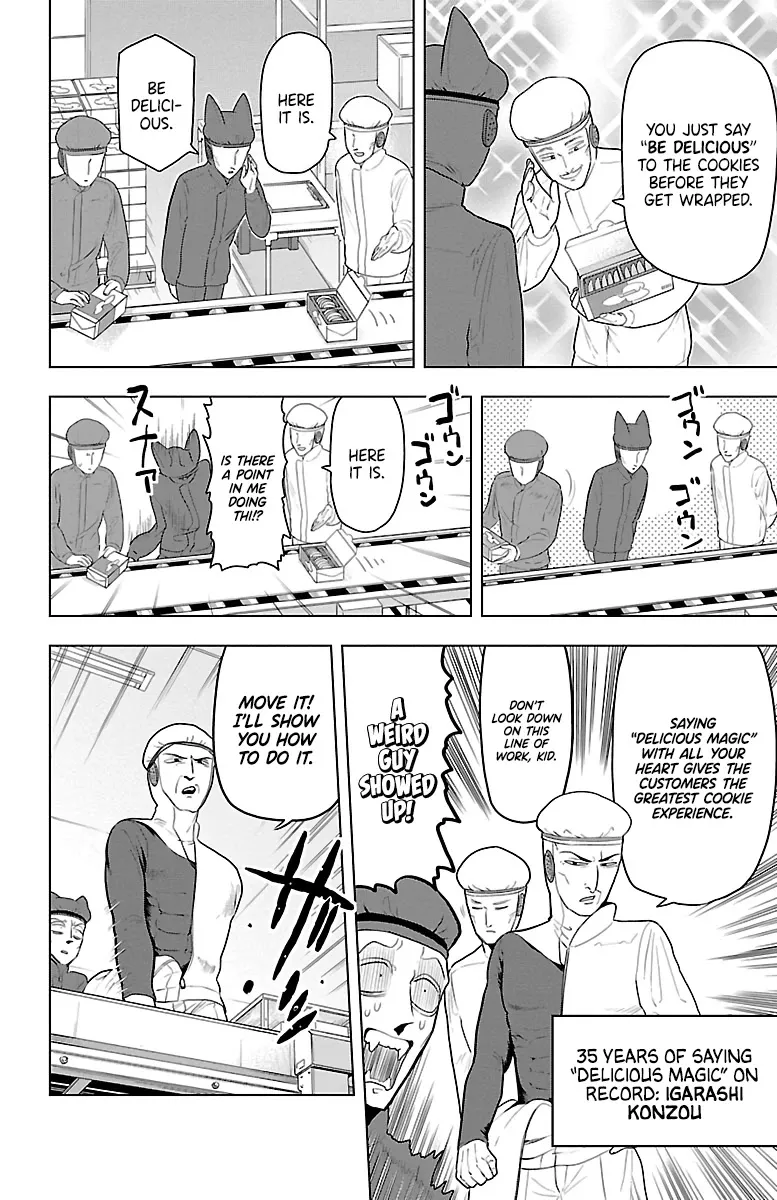 Kyuuketsuki Sugu Shinu Zinmanga X Chapter 37 Page 4