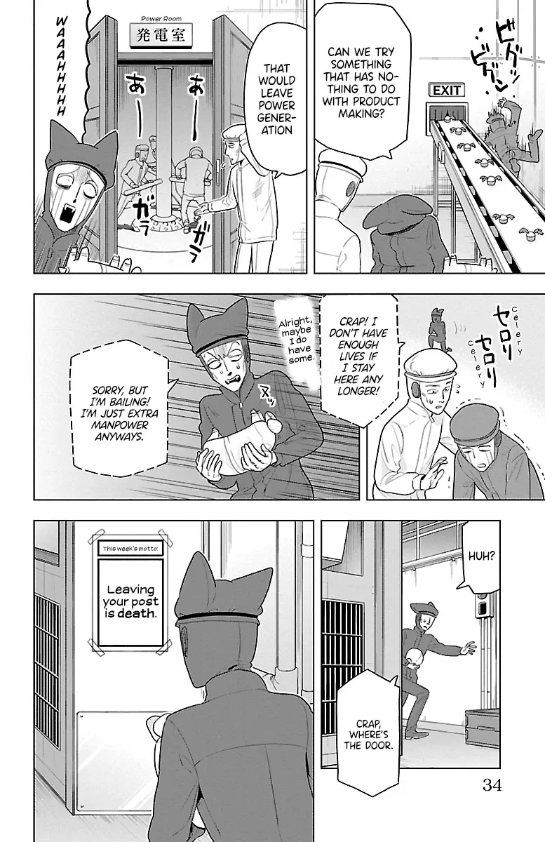 Kyuuketsuki Sugu Shinu Zinmanga X Chapter 37 Page 8