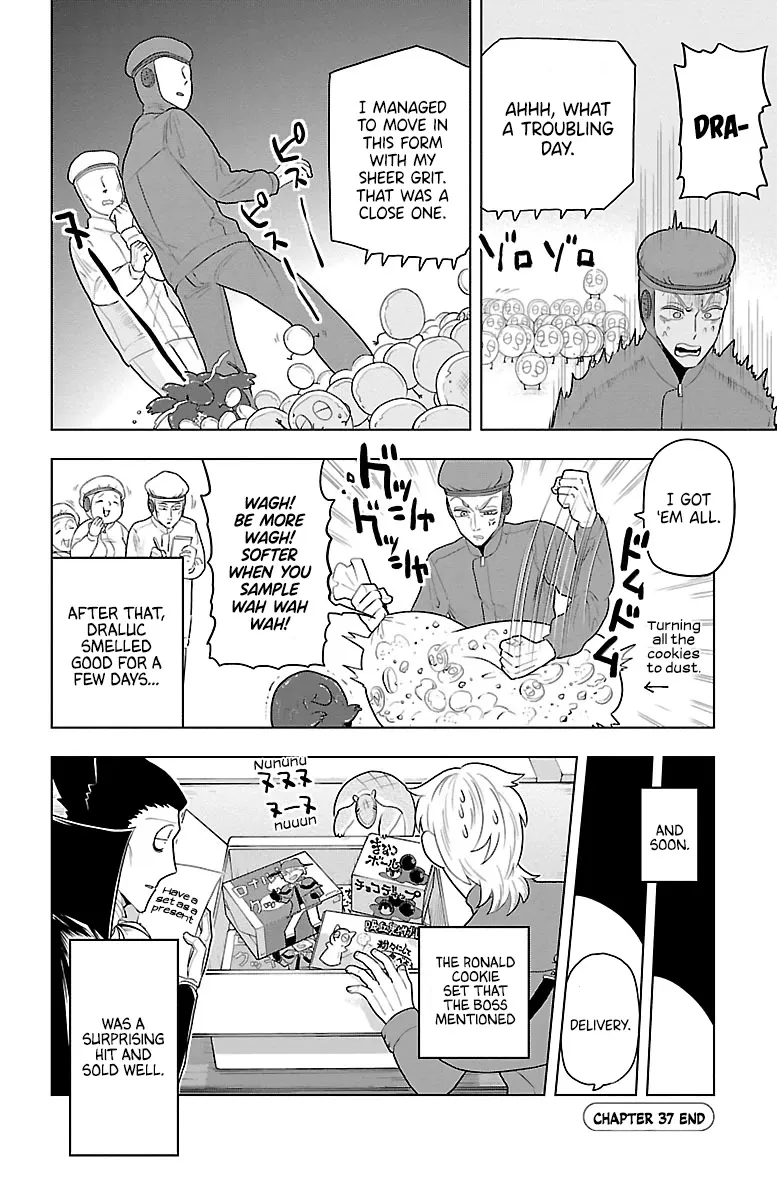 Kyuuketsuki Sugu Shinu Zinmanga X Chapter 37 Page 12
