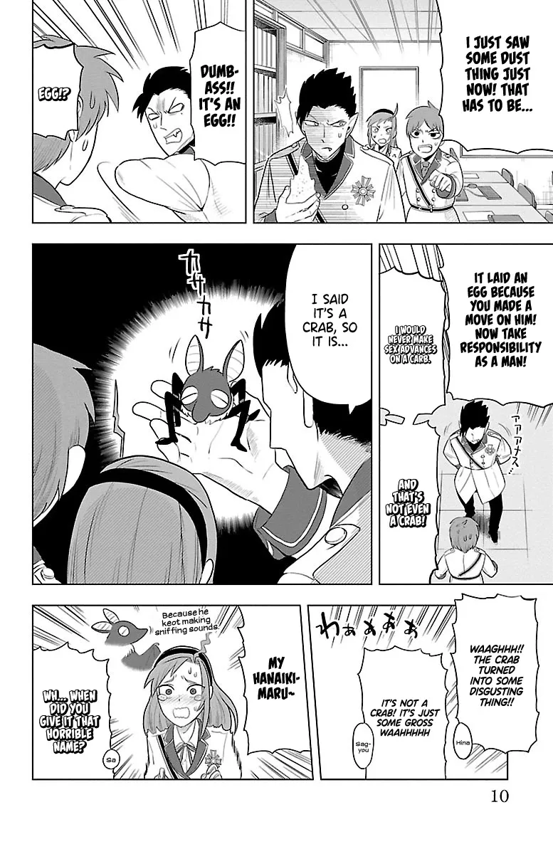Kyuuketsuki Sugu Shinu Zinmanga X Chapter 35 Page 12
