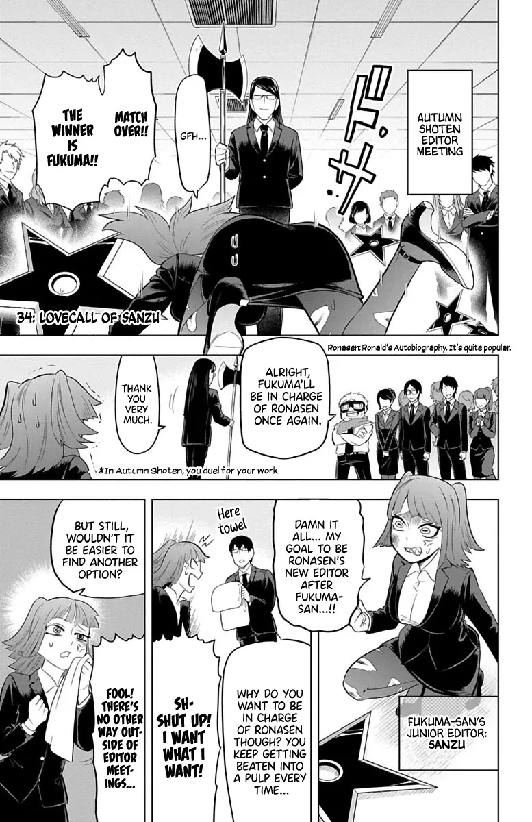 Kyuuketsuki Sugu Shinu Zinmanga X Chapter 34 Page 1