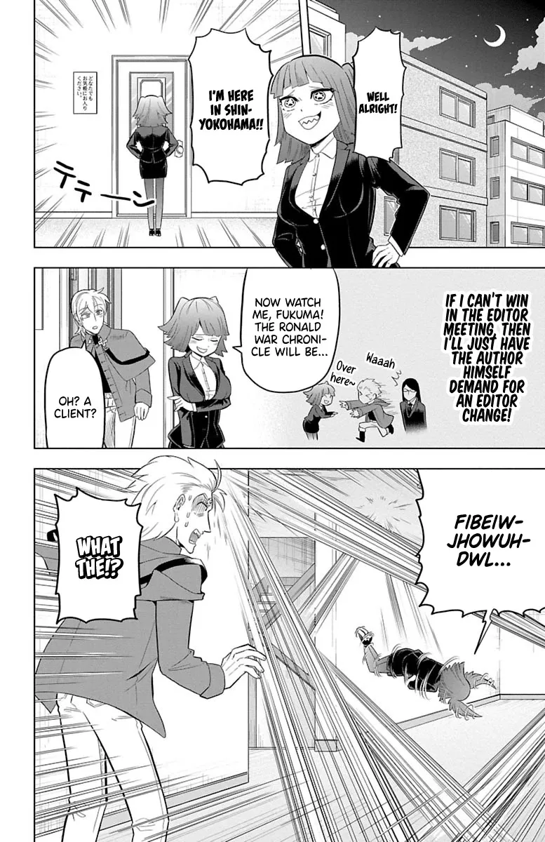 Kyuuketsuki Sugu Shinu Zinmanga X Chapter 34 Page 2