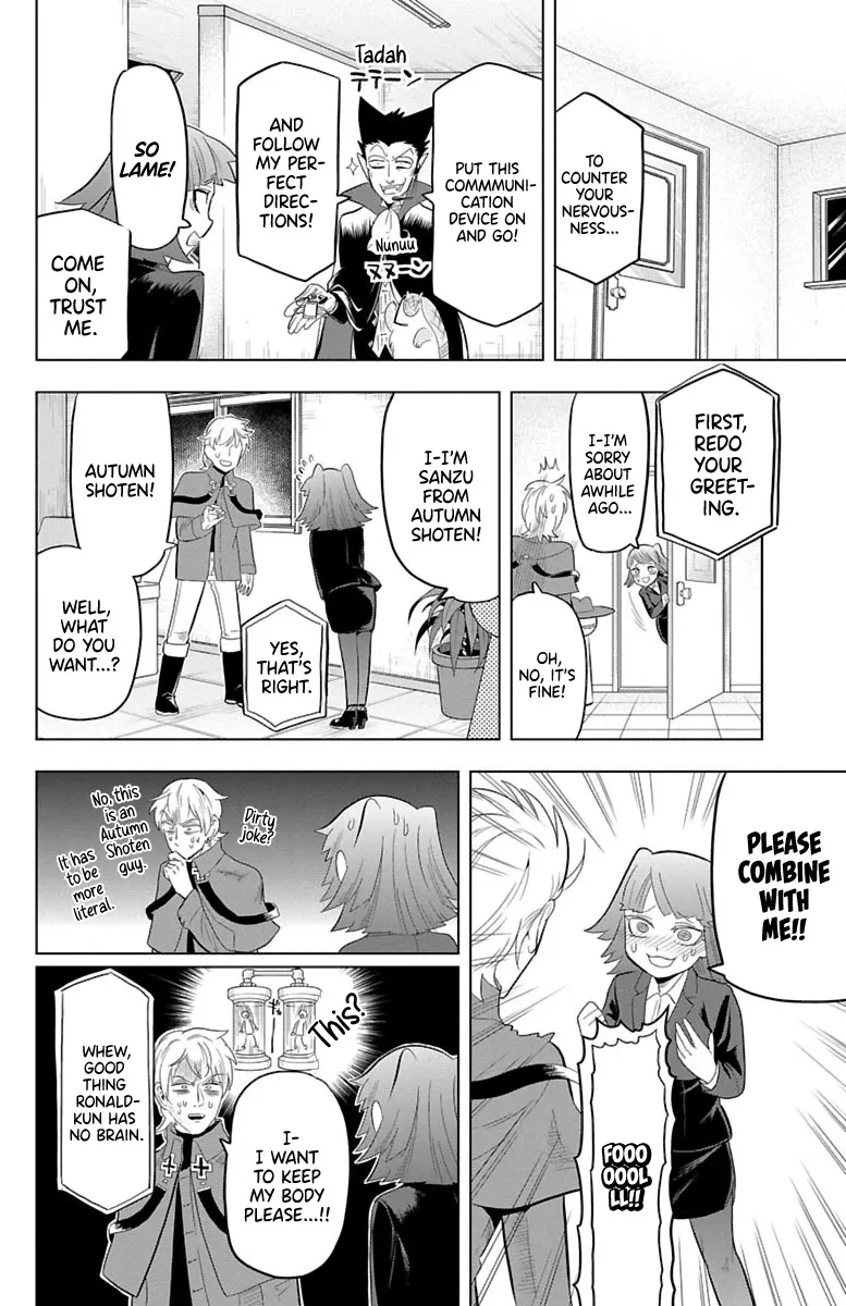 Kyuuketsuki Sugu Shinu Zinmanga X Chapter 34 Page 6
