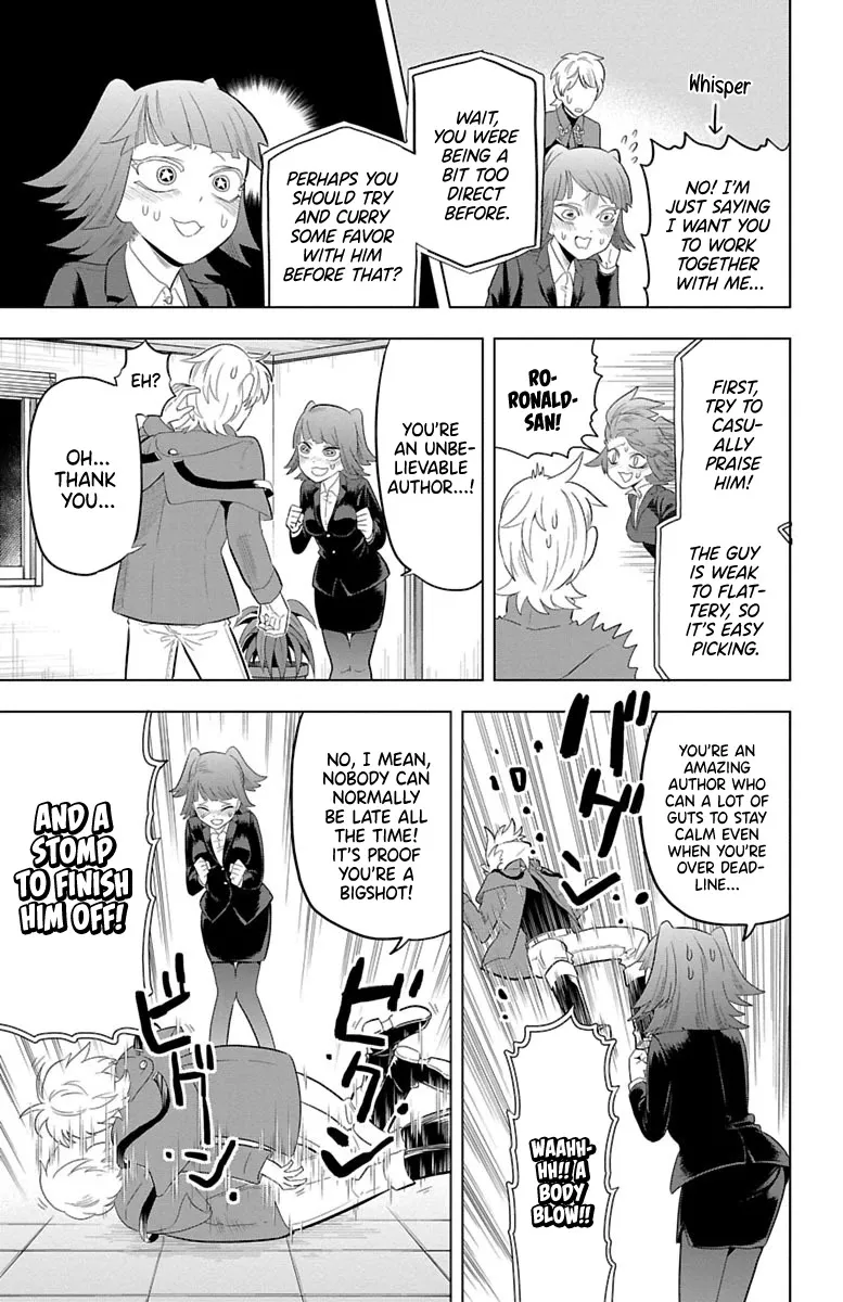 Kyuuketsuki Sugu Shinu Zinmanga X Chapter 34 Page 7