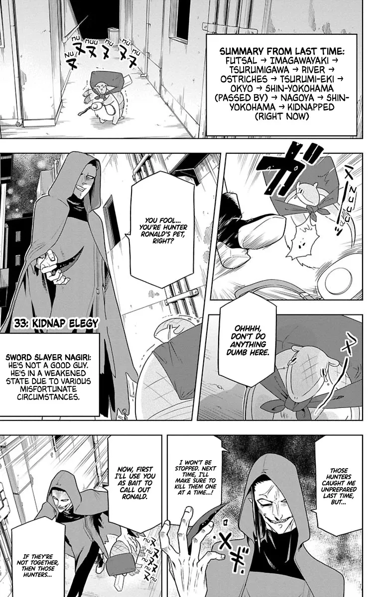Kyuuketsuki Sugu Shinu Zinmanga X Chapter 33 Page 1