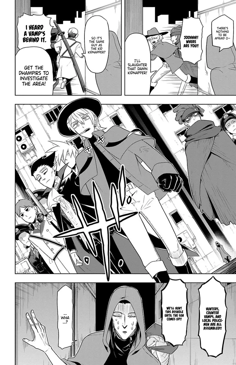 Kyuuketsuki Sugu Shinu Zinmanga X Chapter 33 Page 2
