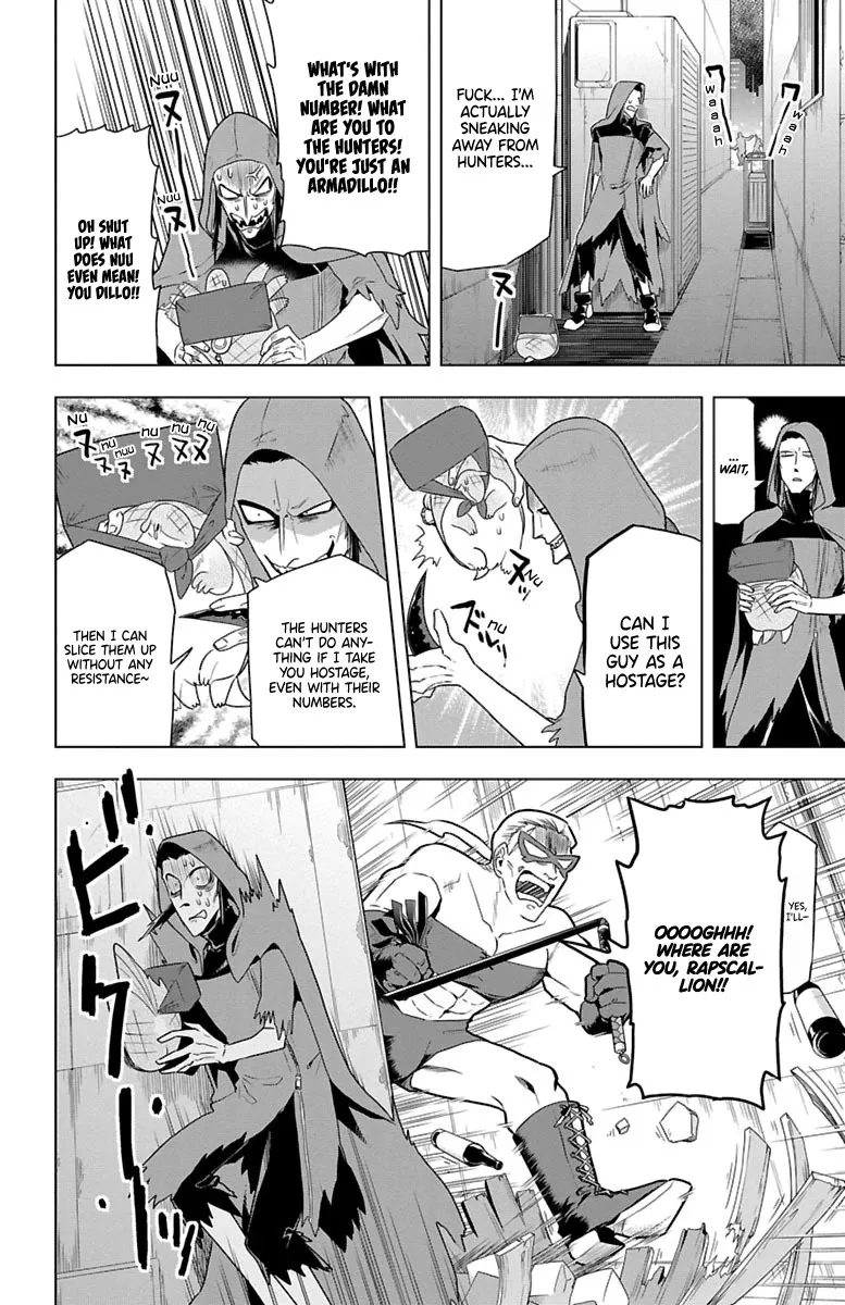 Kyuuketsuki Sugu Shinu Zinmanga X Chapter 33 Page 4