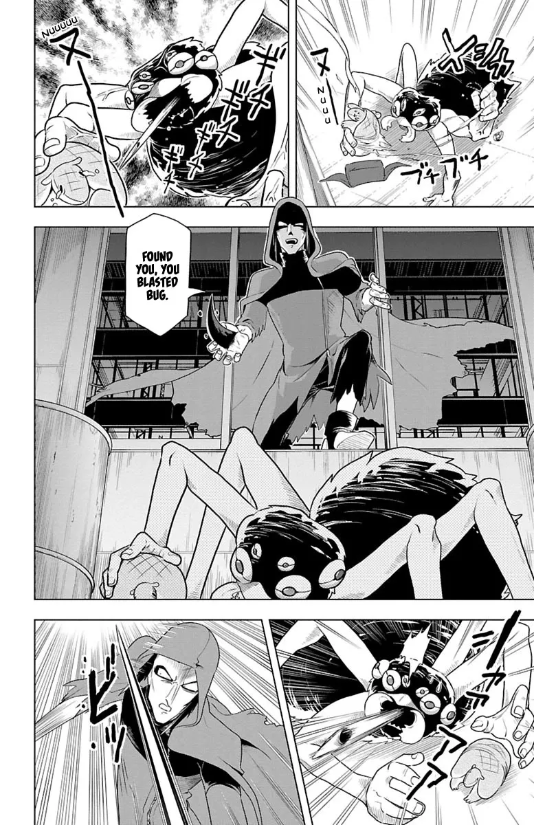 Kyuuketsuki Sugu Shinu Zinmanga X Chapter 33 Page 10