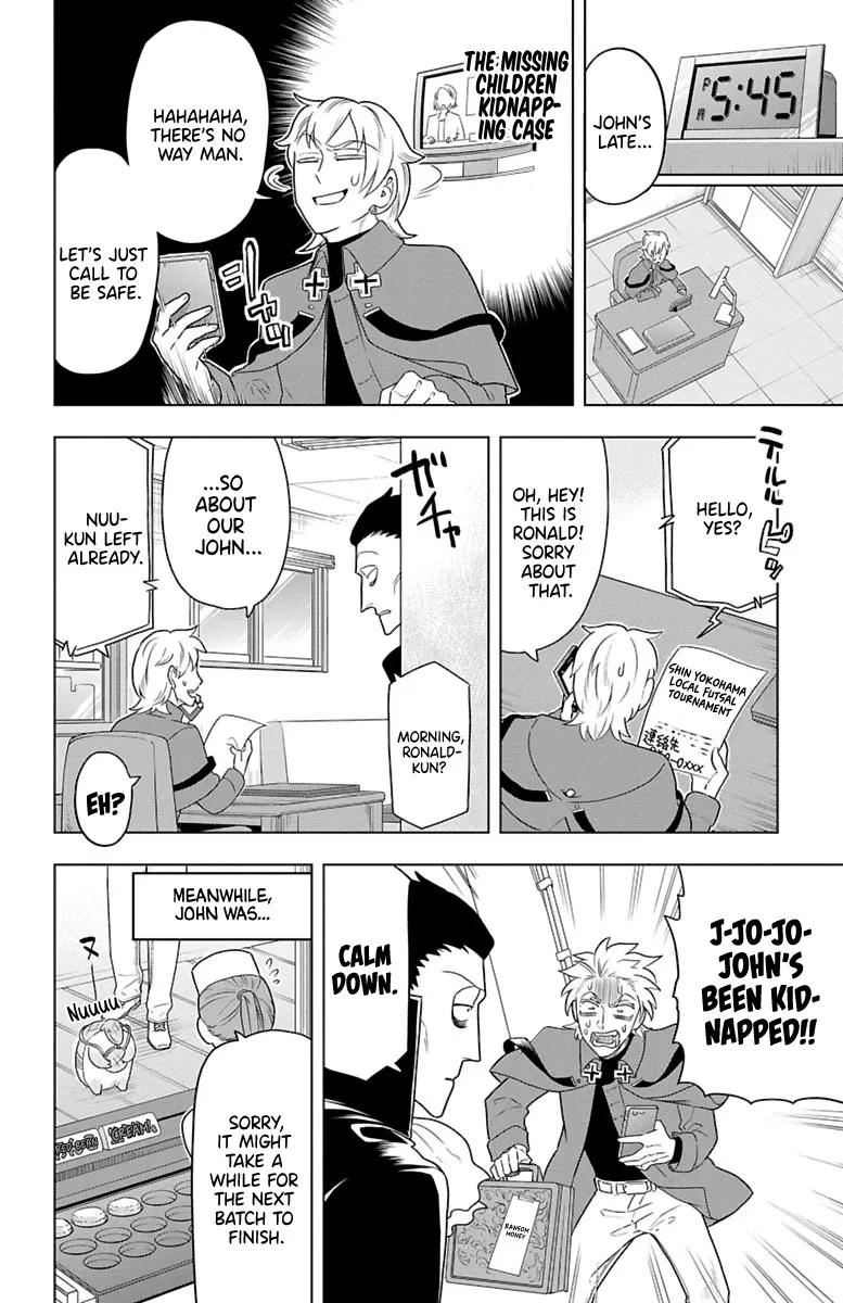 Kyuuketsuki Sugu Shinu Zinmanga X Chapter 32 Page 4