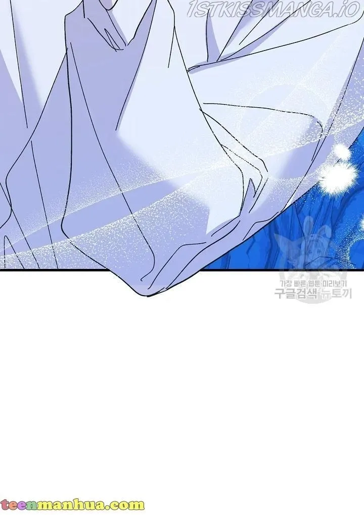 The Princess Pretends To Be Crazy Zinmanga X Chapter 43 Page 83