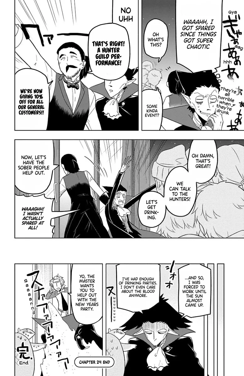 Kyuuketsuki Sugu Shinu Zinmanga X Chapter 24 Page 12
