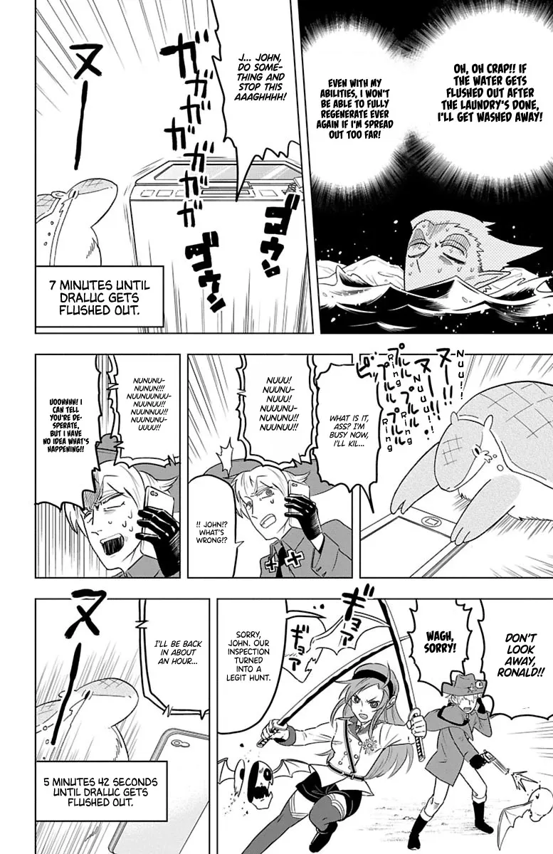 Kyuuketsuki Sugu Shinu Zinmanga X Chapter 23 Page 12