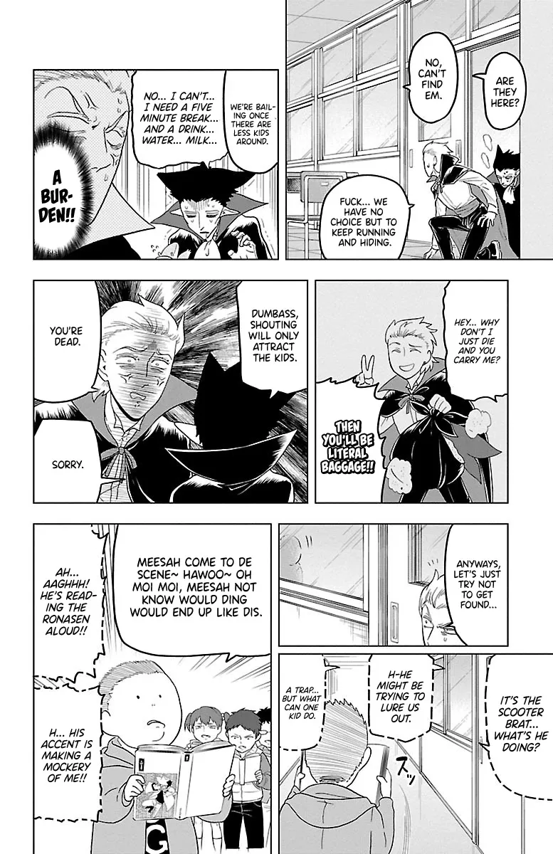 Kyuuketsuki Sugu Shinu Zinmanga X Chapter 22 Page 6
