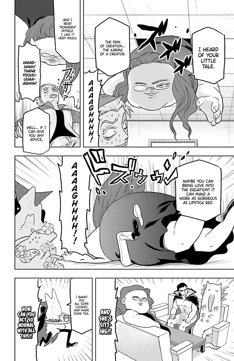 Kyuuketsuki Sugu Shinu Zinmanga X Chapter 21 Page 8