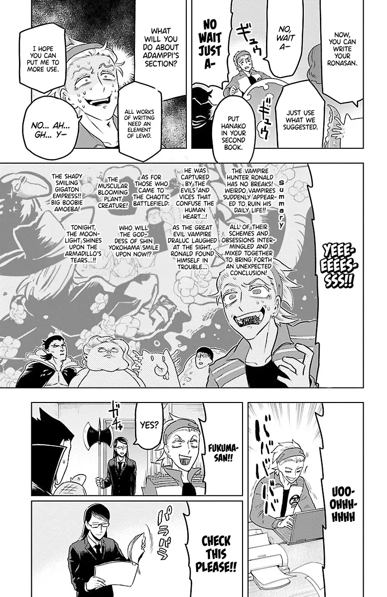 Kyuuketsuki Sugu Shinu Zinmanga X Chapter 21 Page 11