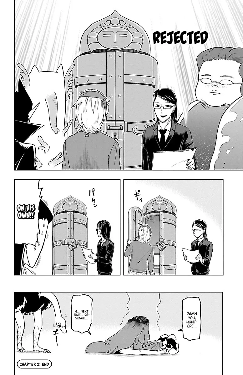 Kyuuketsuki Sugu Shinu Zinmanga X Chapter 21 Page 12