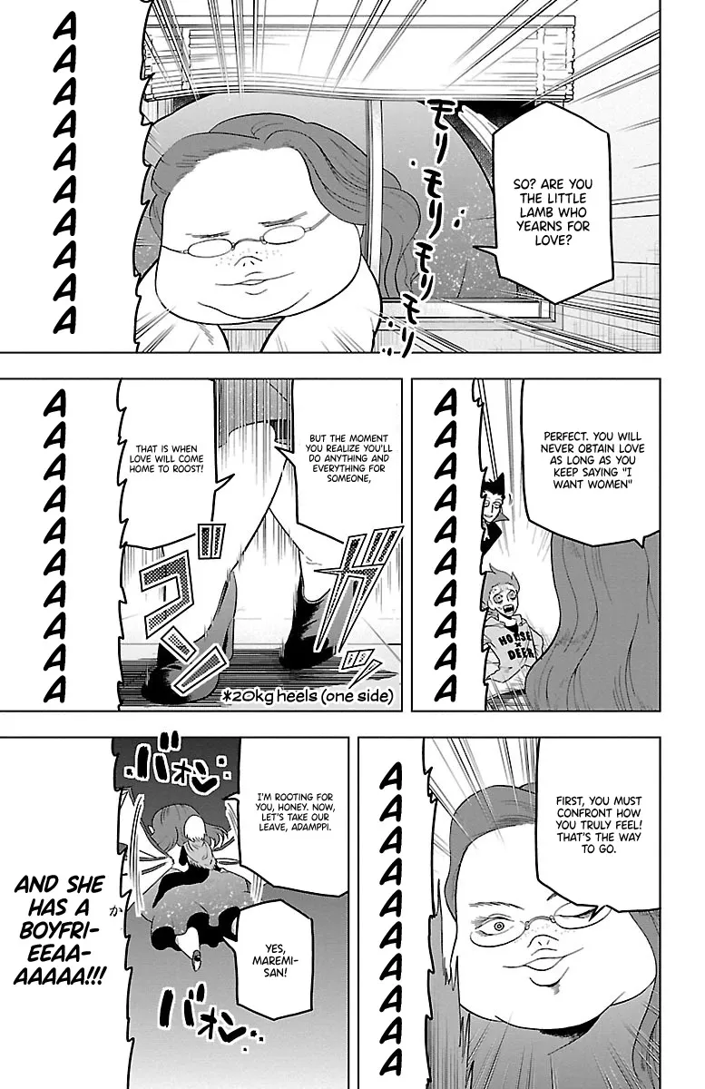 Kyuuketsuki Sugu Shinu Zinmanga X Chapter 20 Page 7