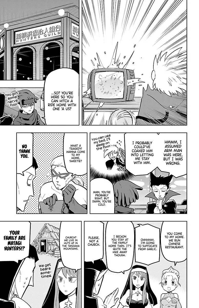 Kyuuketsuki Sugu Shinu Zinmanga X Chapter 19 Page 5