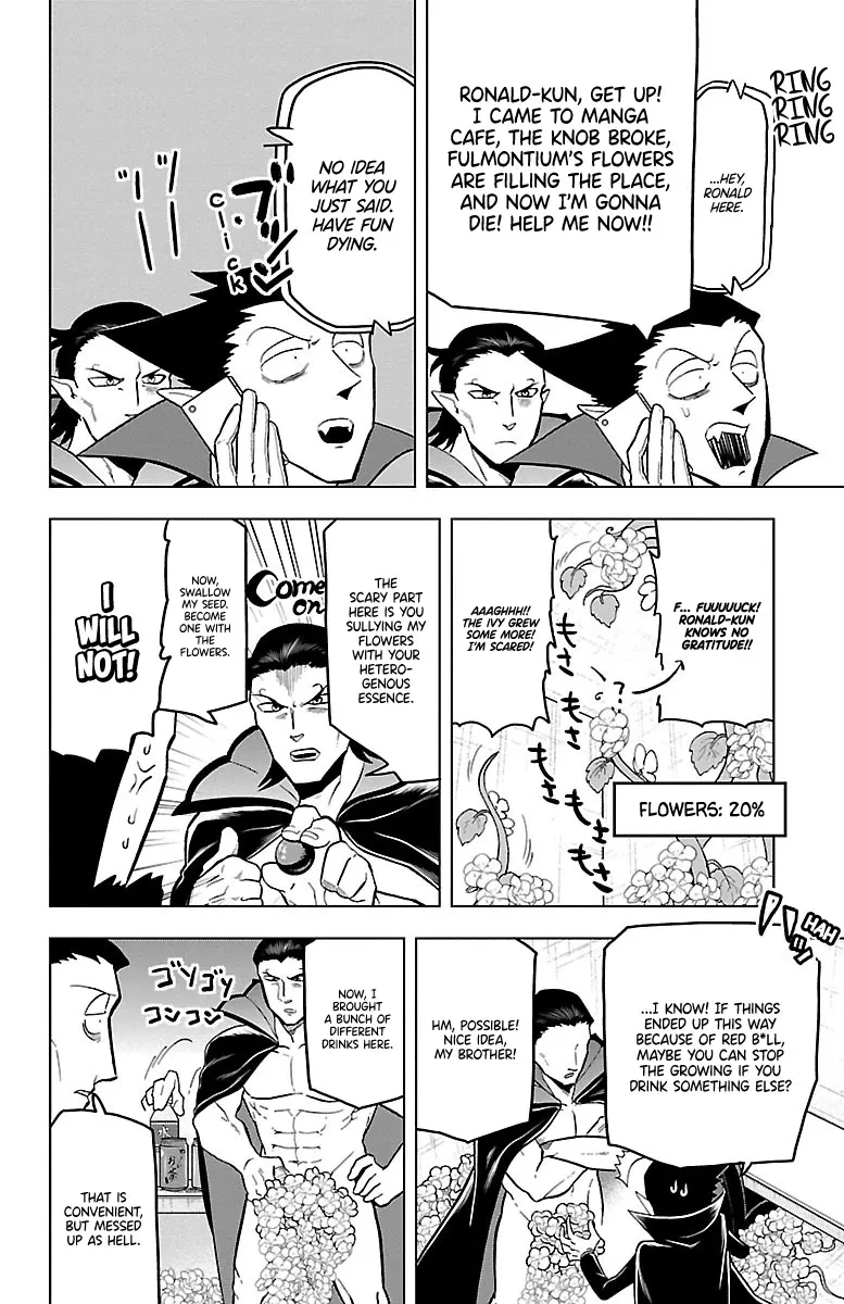 Kyuuketsuki Sugu Shinu Zinmanga X Chapter 18 Page 8