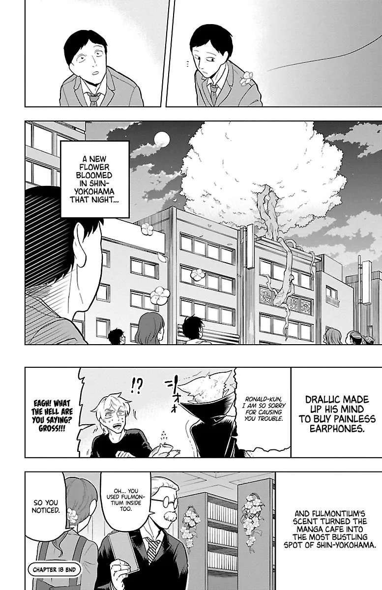 Kyuuketsuki Sugu Shinu Zinmanga X Chapter 18 Page 12