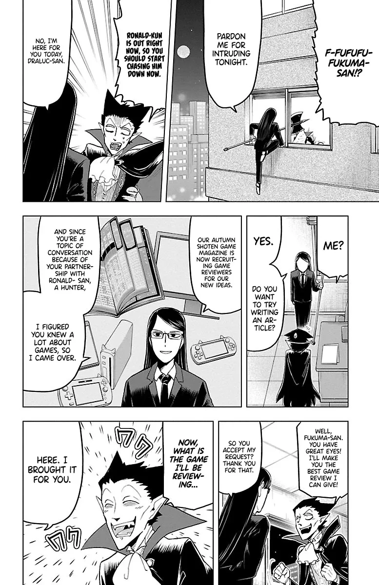 Kyuuketsuki Sugu Shinu Zinmanga X Chapter 11 Page 2