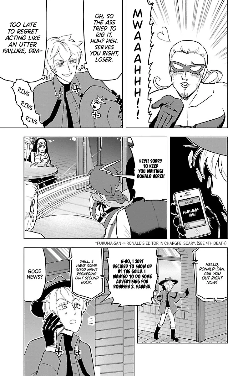 Kyuuketsuki Sugu Shinu Zinmanga X Chapter 9 Page 11