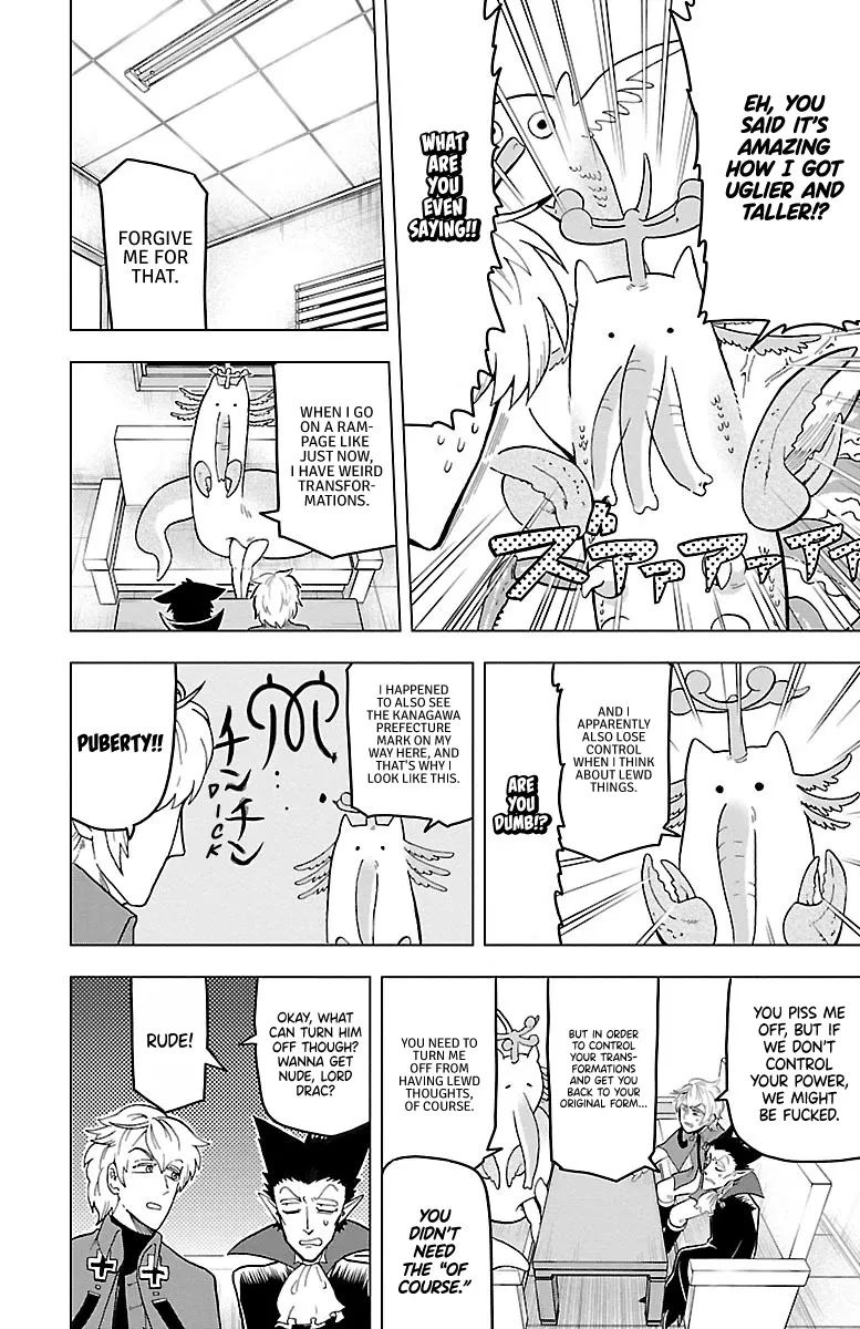Kyuuketsuki Sugu Shinu Zinmanga X Chapter 8 Page 6