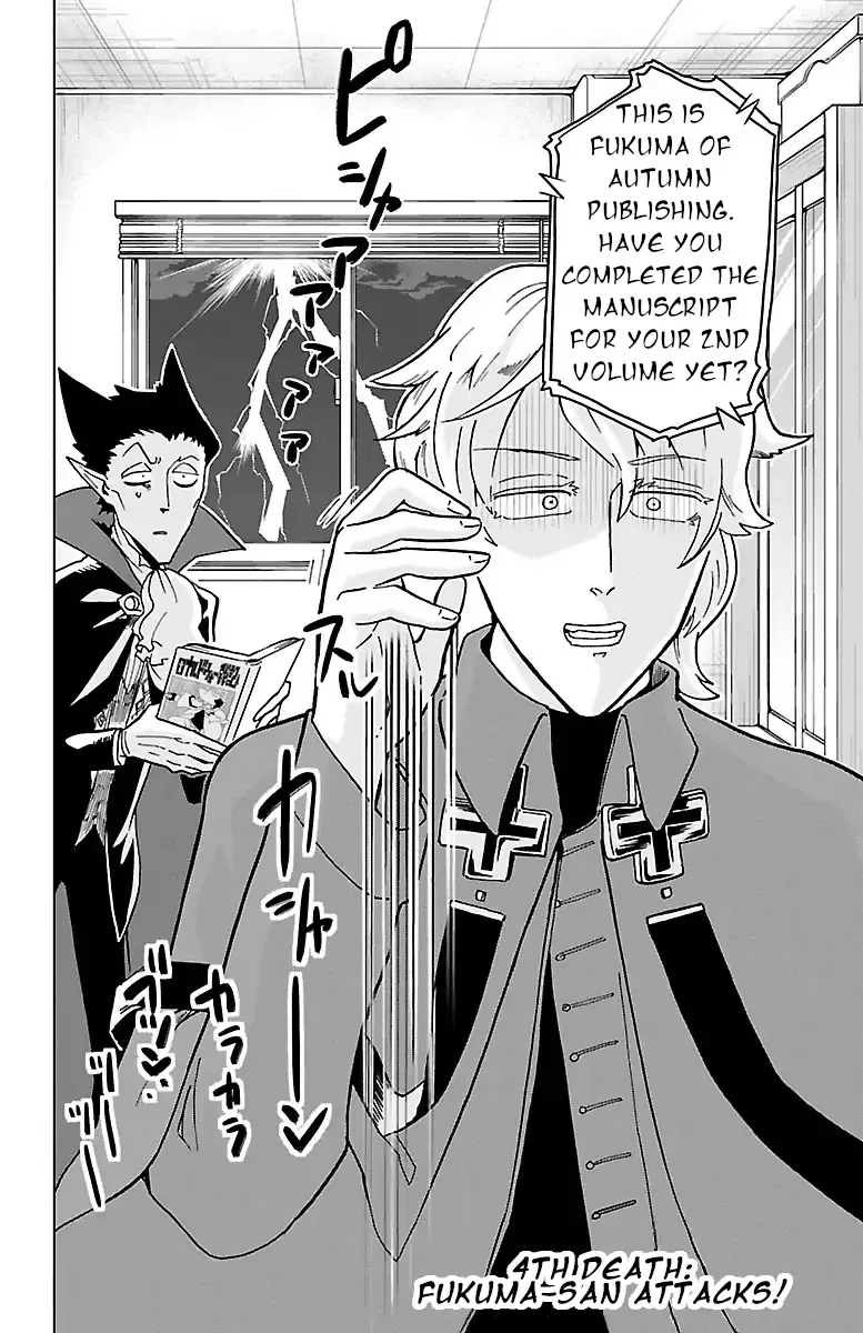 Kyuuketsuki Sugu Shinu Zinmanga X Chapter 4 Page 4