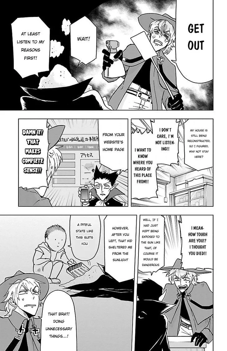 Kyuuketsuki Sugu Shinu Zinmanga X Chapter 2 Page 4