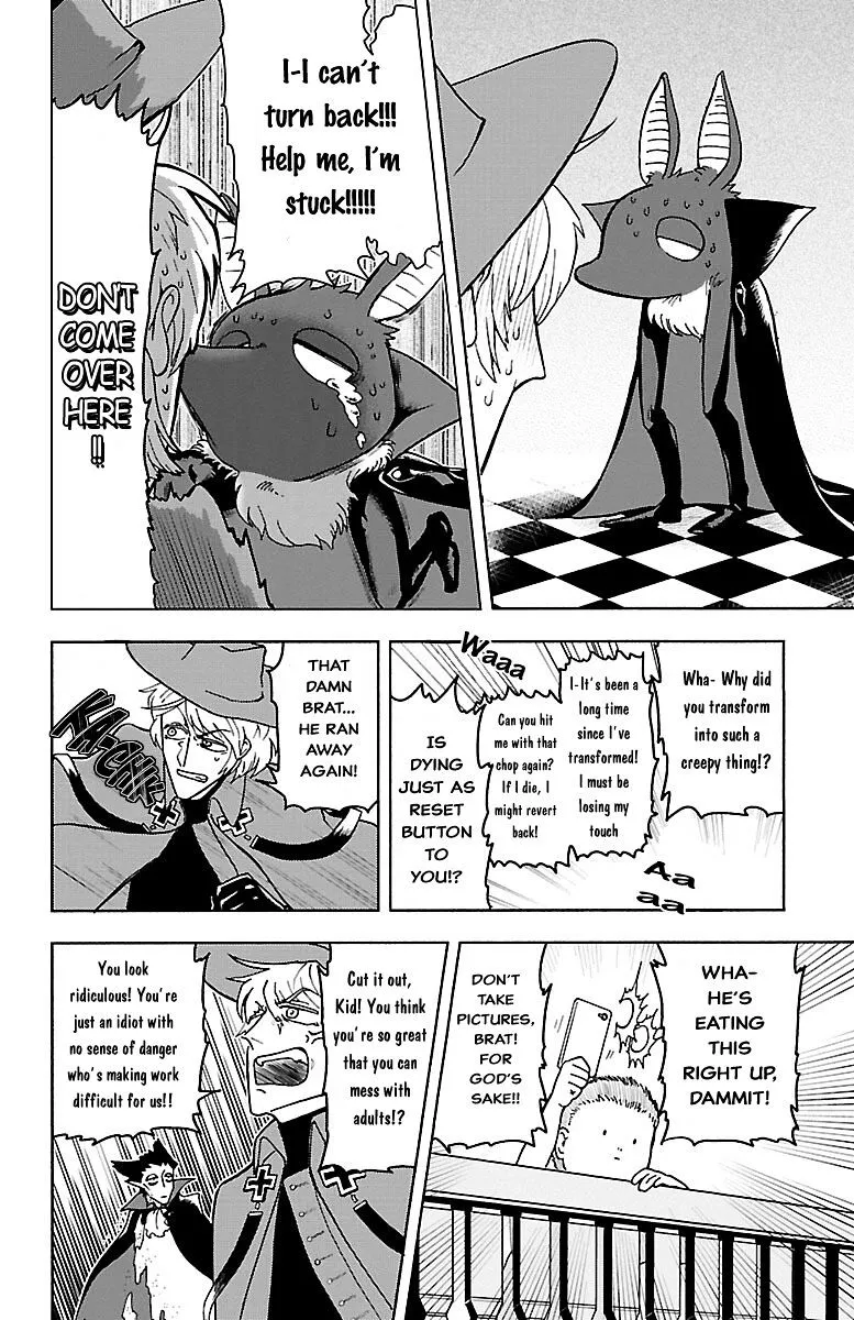 Kyuuketsuki Sugu Shinu Zinmanga X Chapter 1 Page 16