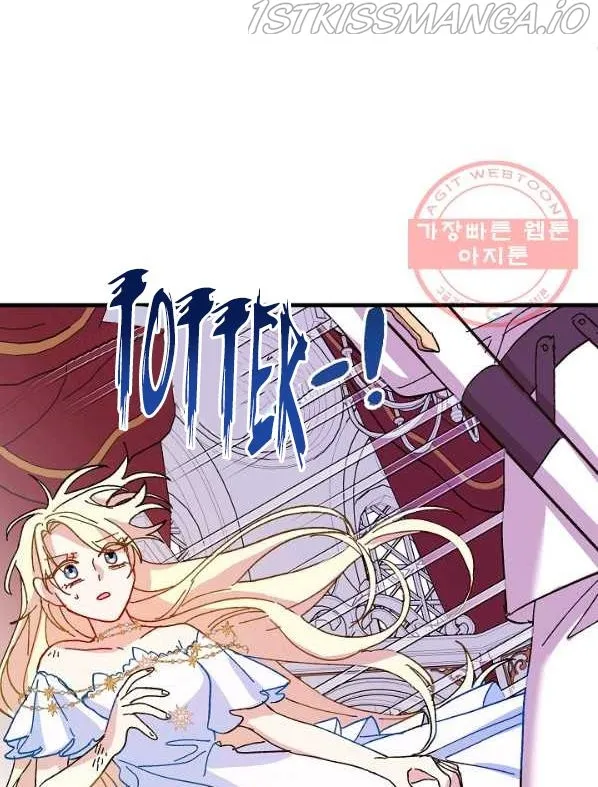 The Princess Pretends To Be Crazy Zinmanga X Chapter 40 Page 42
