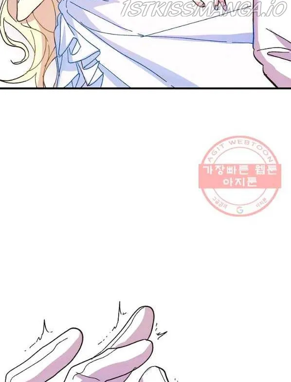 The Princess Pretends To Be Crazy Zinmanga X Chapter 40 Page 43