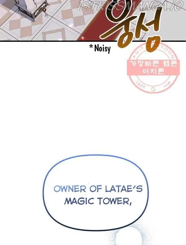 The Princess Pretends To Be Crazy Zinmanga X Chapter 40 Page 57