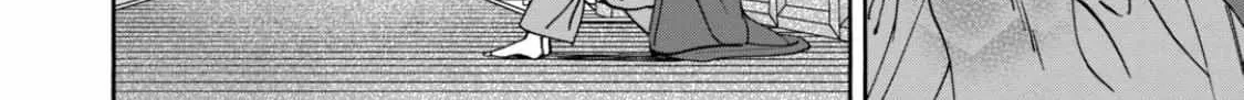 Hotaru No Yomeiri Zinmanga X Chapter 54 Page 27