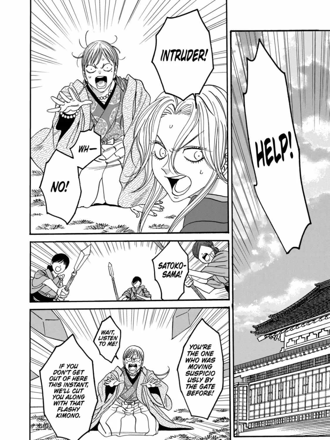 Hotaru No Yomeiri Zinmanga X Chapter 54 Page 46