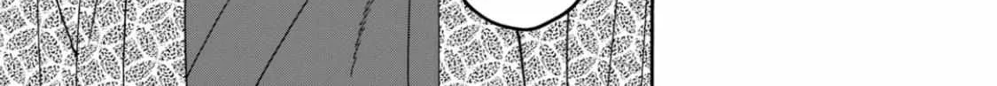Hotaru No Yomeiri Zinmanga X Chapter 54 Page 49