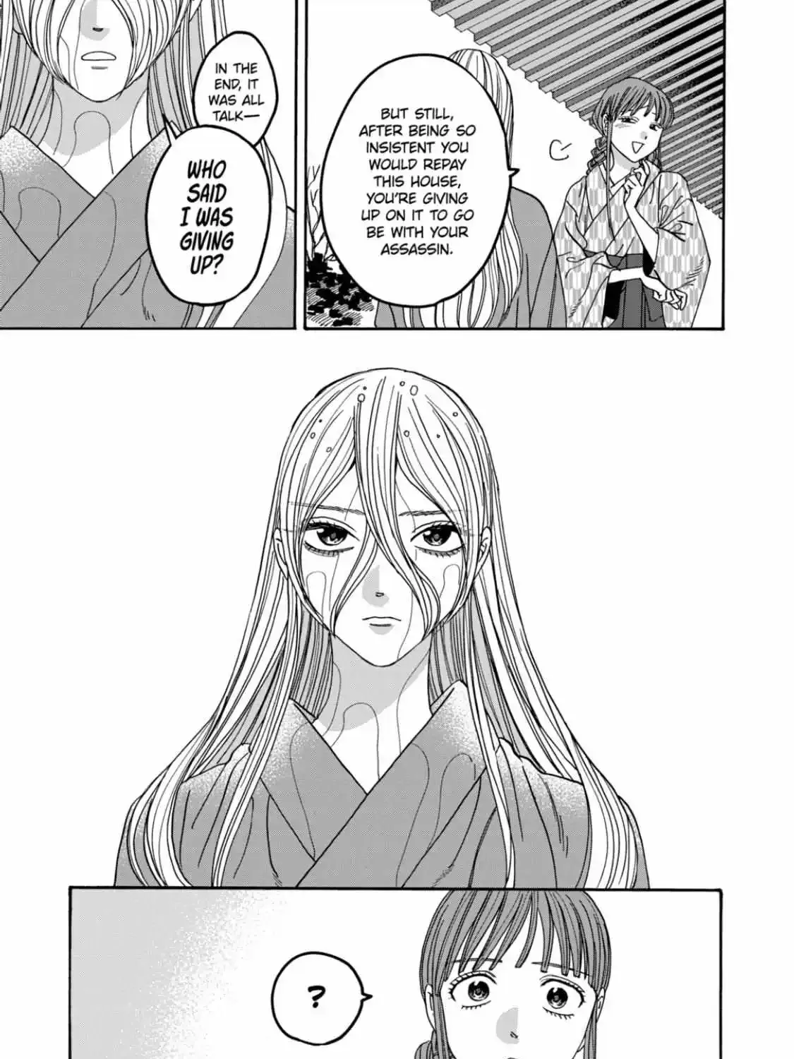 Hotaru No Yomeiri Zinmanga X Chapter 53 Page 9