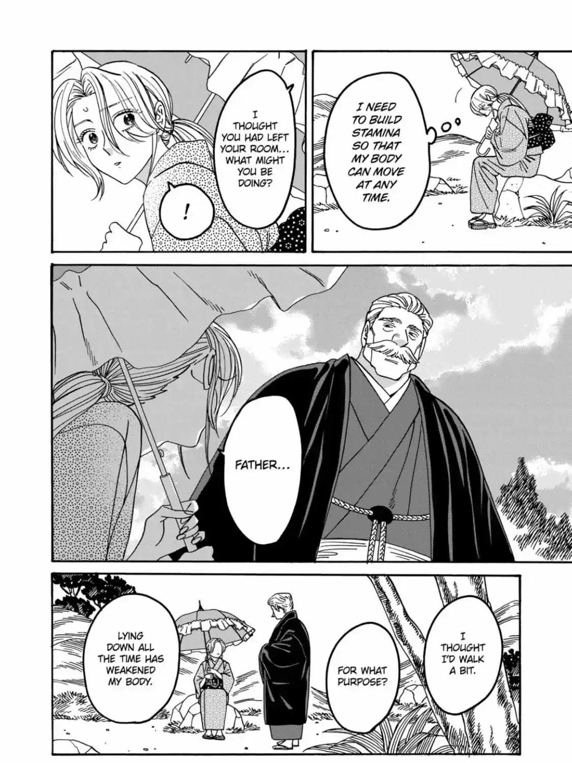 Hotaru No Yomeiri Zinmanga X Chapter 53 Page 15