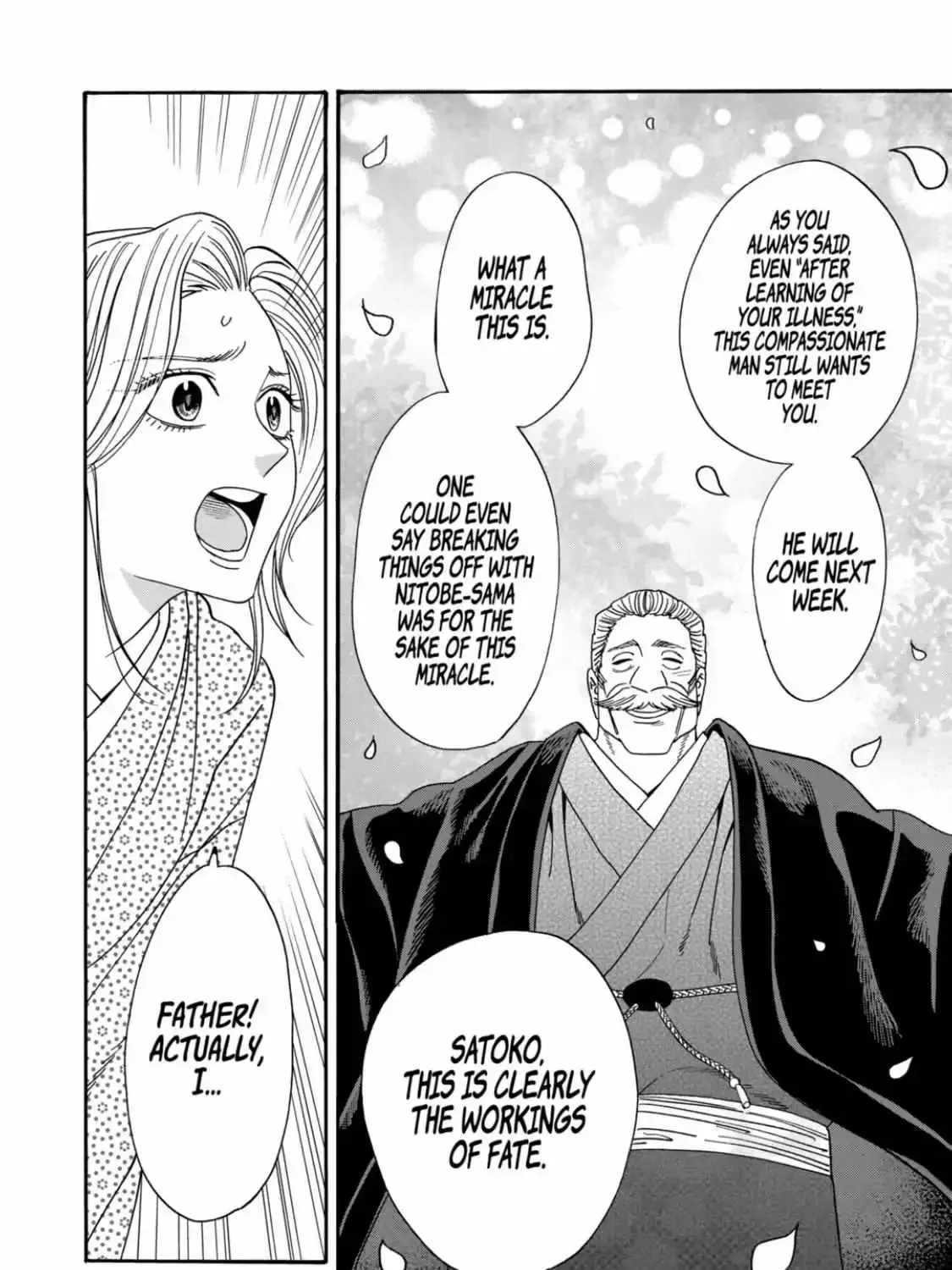 Hotaru No Yomeiri Zinmanga X Chapter 53 Page 19